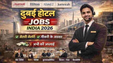 Dubai Hotel Jobs 2026 Dubai Hotel Jobs 2026