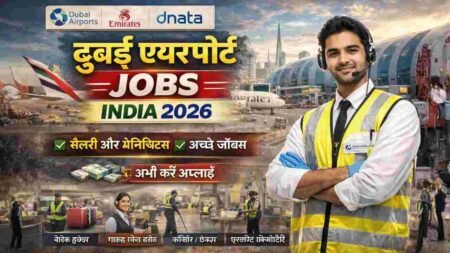 Dubai Airport Jobs 2026