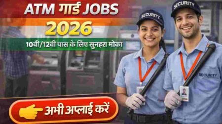 ATM Guard Jobs 2026 ATM Guard Jobs 2026